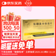[逸舒]氨糖美辛腸溶片 25mg:75mg*40片 3盒裝