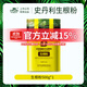 史丹利多菌靈生根粉多菌靈加生根粉生根液多靈菌植物通用型滅菌靈 生根粉500g*1【大包裝更優(yōu)惠】 史丹利榮譽(yù)出品