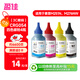 盈佳彩鼓通用進(jìn)口彩色碳粉 適用于 惠普 M251n M276nw CE320A CB540A 佳能LBP615Cn等打印機碳粉四色碳粉套裝