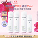 歐緹麗保濕舒緩大葡萄噴霧200ML*2 爽膚水溫和敏感肌  現(xiàn)貨不用等
