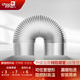 超人（chaoren）抽油煙機管道排煙管吸油煙機排氣管廚房煙道通風(fēng)道純鋁箔耐高溫可伸縮加長(cháng)煙管商用大口徑排風(fēng)管 180/185口徑×1.5米【加厚純鋁】送安裝配件
