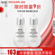 AHC維素C安瓶精華液改善暗沉煥亮肌膚小燈泡50ml*2 生日禮物