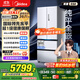 美的（Midea）M60機皇550法式多門超薄純平全嵌一級除菌凈味大容量家用制冰冰箱雙系統(tǒng)MR-550WUFIPZE國家補貼