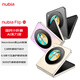 努比亞（nubia）國民小折疊Flip 9折優(yōu)惠 國家補貼 12GB+512GB 奶茶色 高通驍龍芯片 5000萬(wàn)雙攝  5G手機【蘇超】