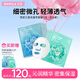 芭妮蘭蓮花凝萃精華面膜10片裝（兩款隨機發(fā)貨） 面膜