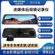 ?？低曊泛？低暳髅襟wM3LH920后視鏡行車記錄儀前后雙錄高清監控聲 不包安裝 海康M3+專用支架+128G