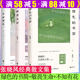 【包郵】張曉風(fēng)經(jīng)典散文集青少版全3冊(cè) 綠色的書簡(jiǎn)/敬畏生命/不知有花 張曉風(fēng)、簡(jiǎn)媜寫給青少年的文學(xué)課 簡(jiǎn)媜作品集 微暈的樹林/夢(mèng)游書/女兒紅 全三冊(cè) 定價(jià)132