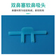 魚海躍爾制氧機通用硅膠醫(yī)用雙鼻吸氧氣管家用老人輸氫氧管重復用 硅膠鼻吸頭3個裝