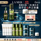 海藍之謎（LA MER）日夜修護緊致套裝(精萃水+晚霜+精華)護膚品化妝品禮盒生日禮物女