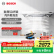 博世（BOSCH）【天鵝白系列】致薄5D吸抽油煙機 廚房家用 變頻電機 超薄設計 23立方大風(fēng)量 熱風(fēng)自清潔 DWWDT3NB1W