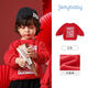 JELLYBABY【29.9元任選】女童秋冬兒童男童小童嬰兒春秋衣服寶寶秋裝 JRN15901兒童衛(wèi)衣 100 cm