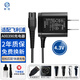 斯程適用飛利浦剃須刀理發(fā)器通用快充電器電源線配件HQ8505S5000s5080S7000S9000系列 品牌品質(zhì)A00390飛利浦剃須刀【4.3V充電器】