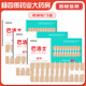 楊四郎藥業(yè)拉合繃帶疤痕減張器減張貼拉鏈?zhǔn)絼?chuàng)口貼剖腹產(chǎn)輔助傷口拉合式繃帶 【穩(wěn)固款】傷口疤痕減張器10扣*3盒
