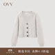 OVV2023秋冬新款女裝長(cháng)毛拉絨V領(lǐng)經(jīng)典款針織開(kāi)衫外套 燕麥（凈色）A1 S