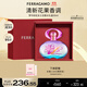 菲拉格慕（Ferragamo）夢(mèng)中彩虹女士香水禮盒50ml 清新花果調 持久留香 節日禮物