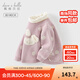 戴維貝拉（DAVE＆BELLA）童裝女寶寶毛衣高領(lǐng)女童套頭衫雪尼爾兒童上衣冬裝新款小童衣服 圓點(diǎn)兔子【現貨】 110 cm（建議身高100-110cm）