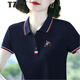 TZXT高檔純棉保羅短袖polo衫女士修身夏季新款運(yùn)動(dòng)休閑翻領(lǐng)t恤上衣潮 寶藍(lán)色 M 80-100斤
