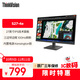 聯(lián)想ThinkVision 27英寸 IPS辦公屏 99%sRGB專(zhuān)業(yè)色域 100Hz 硬件低藍光 內置電源 S27e升級款 S27-4e