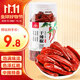 川珍 朝天干辣椒100g罐裝 香辣紅辣椒干貨燉鹵料火鍋底料干鍋調料炒菜