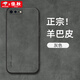 倍秋蘋果8plus手機殼iphone8小羊皮7plus簡約高級感八p全包ip8防摔se3外殼男se2代保 灰色 iPhone 8 Plus