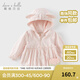 戴維貝拉（DAVE＆BELLA）兒童連帽上衣2025秋裝新款防水小童外套女童衣服甜美女寶寶外衣 花朵印花【現(xiàn)貨】 90 cm（建議身高80-90cm）