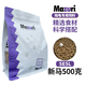 MAZURI馬祖瑞陸龜糧新老款蘇卡達(dá)紅腿輻射星龜豹龜亞達(dá)赫曼緬甸龜飼料 【新款】500克（高纖維）
