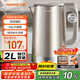 九陽(yáng)（Joyoung）熱水壺燒水壺電水壺 2L大容量 內外雙鋼 316L不銹鋼一體無(wú)縫內膽 0膠水開(kāi)水壺 K20FD-W198