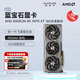 藍寶石（Sapphire）AMD RADEON RX 7900 XTX/9070/XT 系列 deepseek AI人工智能渲染 黑神話(huà)悟空臺式機電競游戲顯卡 RX 9070 XT 16G 合金脈動(dòng)