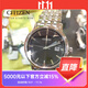 西鐵城（CITIZEN）日本本土進(jìn)口光能不銹鋼簡(jiǎn)約時(shí)尚情侶手表原裝 BM6770-51G男款（表芯： E111）