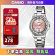 卡西歐（CASIO）時(shí)尚休閑不銹鋼防水石英女士手表LTP-1391D-4AVPF