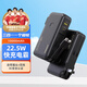 品勝充電寶超大容量小巧便攜20000毫安適用于蘋果華為oppo自帶線充電寶 20000毫安 魔幻黑22.5W快充AC折疊插頭 充電寶