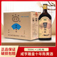 咸亨紹興黃酒雕皇500m十年陳花雕酒半甜黑標糯米酒 500mL 12瓶