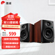 惠威（HiVi）D1100高保真有源HIFI音響2.0臺式電腦音箱等磁場(chǎng)帶式高音喇叭藍牙多媒體音響 D1100
