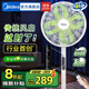 美的（Midea）幸運草安睡風(fēng)扇電風(fēng)扇落地扇輕音直流變頻空氣循環(huán)扇桌面臺式立式兩用風(fēng)扇家用一級能效節能扇 幸運草安睡風(fēng)扇Lite【直流變頻電機 遠程遙控】