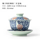 三勤堂陶瓷手繪青花釉下礬紅纏枝蓮元寶三才蓋碗景德鎮(zhèn)茶具茶碗泡茶碗