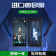 3S 【電競兩片】適用黑鯊5/5Pro/5RS鋼化膜磨砂防窺全覆蓋鏡頭膜游戲五手機膜防指紋超高清保護貼膜 升級強抗指紋磨砂膜【黑鯊5/5Pro通用】?jì)善b