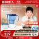 碧然德（BRITA） 過(guò)濾凈水器 家用濾水壺 凈水壺 海洋系列 3.5L藍色 一壺六芯裝 環(huán)保加固包裝