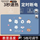 KINGXIAOJING桌墊書(shū)桌學(xué)生加熱發(fā)熱暖墊寫(xiě)字臺兒童學(xué)習桌專(zhuān)用可擦暖手大鼠標墊 定時(shí)款每日開(kāi)心【36*60CM】3擋溫度定時(shí) 3h斷電