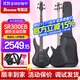 Ibanez依班娜SR300貝斯E初學(xué)者愛(ài)賓斯主動(dòng)被動(dòng)樂(lè )隊伴奏低音琴樂(lè )器電貝司 SR300EB 黑色WK 主動(dòng)電路 印尼【贈大禮包】