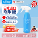Liteclear日本品牌進(jìn)口除甲醛清除噴劑光觸媒去甲醛異味神器新房急入住家具