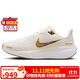 NIKE跑步鞋女子減震飛馬41 PEGASUS 41運動(dòng)鞋FD2723-005灰白36.5