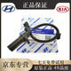 北京現(xiàn)代起亞 原廠曲軸位置傳感器 感應器 原廠全新 K5 凱酷 KX5 智跑