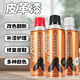 鞋保姆皮革軟漆鞋子自動(dòng)噴漆染色修復上色劑皮鞋補色劑翻新保養增色 1瓶淺棕色