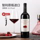 Lator Grav智利原瓶進(jìn)口紅酒博士科特釀?wù)洳爻嘞贾楦杉t葡萄酒14.2度送禮紅酒 750ml*1瓶