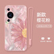 永時(shí) 適用華為p60手機殼p60pro新款液態(tài)高級鎏金半邊花p60art潮流時(shí)尚女網(wǎng)紅清新防摔軟殼超薄夏天 少女粉-鎏金半邊花粉+硅膠手繩 華為P60