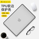 帝伊工坊適用蘋(píng)果筆記本電腦保護殼Macbook Air13 13.6英寸 M4/M3/M2殼子超薄保護套硅膠升級TPU軟邊外殼