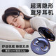 派謎 隱形藍牙睡眠耳機 睡覺(jué)專(zhuān)用主動(dòng)降噪不壓耳 迷你隱形超小隔音耳塞上班上課耳機 炫酷黑1對裝【側睡不壓耳】