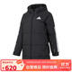 阿迪達斯adidas女冬季長(cháng)款鴨絨600蓬黑色連帽羽絨服  JG3855 XL