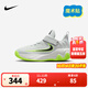 NIKE 耐克兒童籃球鞋字母哥聯(lián)名GIANNIS IMMORTALITY 4男女童運動(dòng)鞋 IH7665-002 33.5 【建議腳長(cháng)21cm】