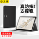 衛神適用榮耀平板9/x9/gt保護套新款9pro/GTPro柔光12.1英寸MagicPad13保護殼V8pro/v7pro電腦全包防摔 【全黑色】 榮耀平板9 柔光版（12.1英寸）